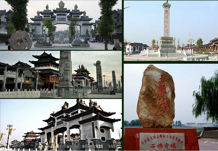??玉城