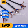 RVSP control Shield UTP power Cable OFC signal Sheathing line 2 Priced wholesale