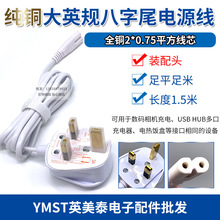 13AӢҎ�Դ��8��β�ɿ�ӢʽӢ�˰���β1.5��ȫȫ�~о��۴���^