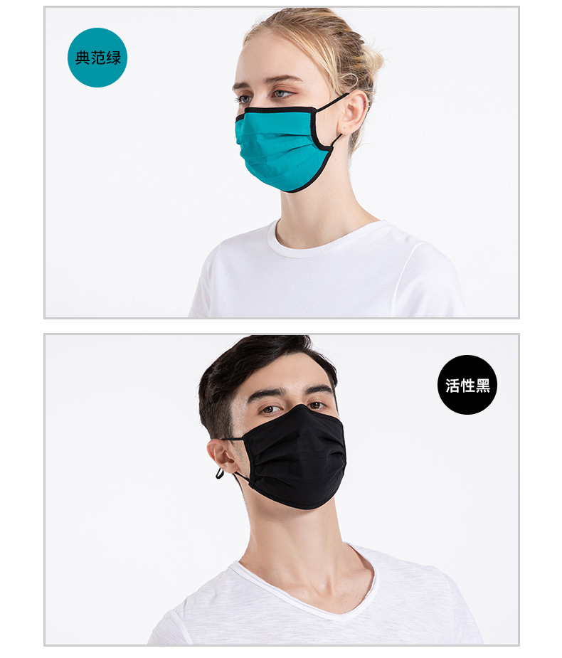 Fifth generation mask 20201030 change_16.jpg