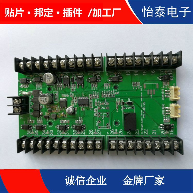 东莞凤岗smt贴片加工 提供smt贴片服务 一站式专业贴片加工
