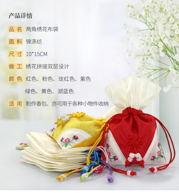 Sac De Rangement En Brocart Chinois Pour Livres - Pochette Décorative Pour Écritures, Bijoux, Objets Précieux - 11