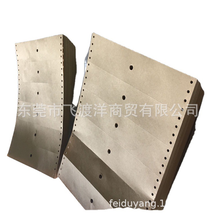 制衣菲仔纸打非纸黄牛皮印刷纸工号纸电脑打印纸价格优惠