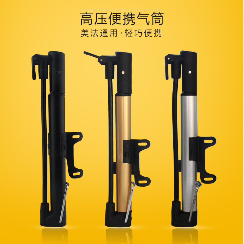 自行车打气筒山地公路车篮球家用迷你便携高压充气美法嘴单车配件