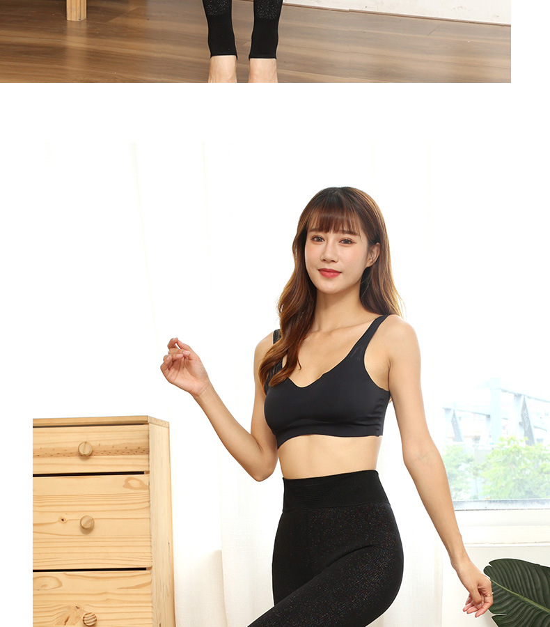 保暖不起球无缝一体裤