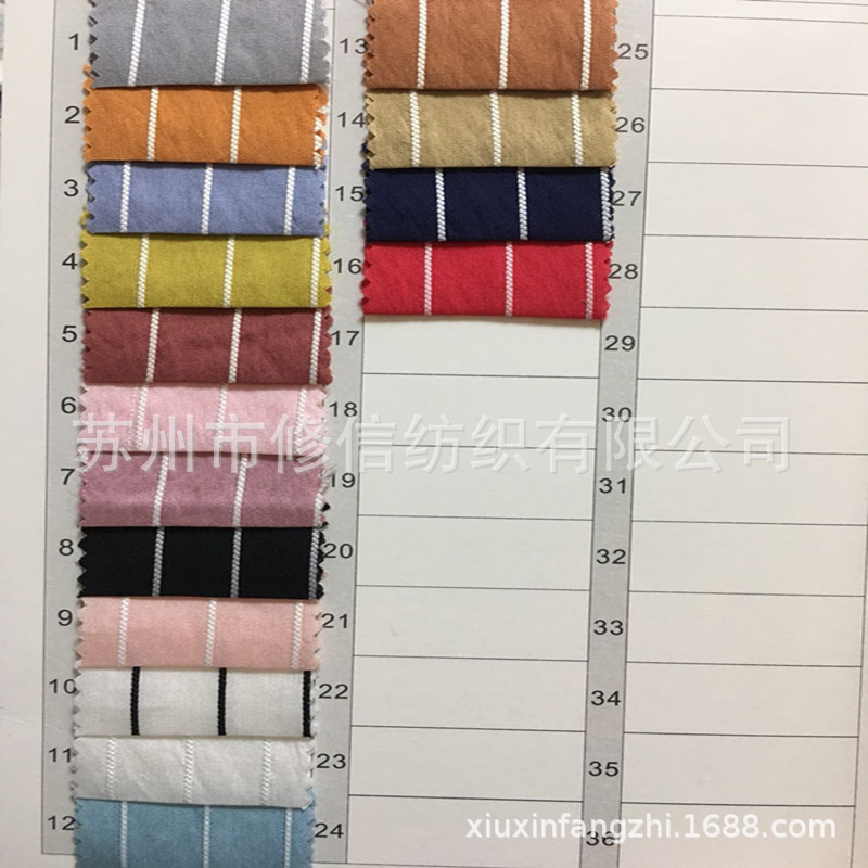 色织尼龙单丝棉面料 锦纶单丝人棉条子色织布 仿真丝单丝人棉面料