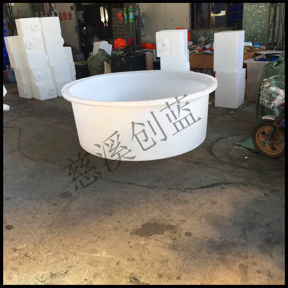 食品级水产养殖桶 塑料观赏鱼育苗孵化桶 加厚PE滚塑厂家定制