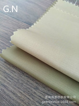 272T斜纹尼龙 350T斜纹尼龙 230T斜纹尼龙 70D*200D 现货供应