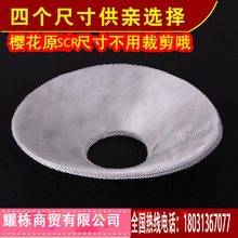批发樱抽油烟机配件 花抽油烟机过滤网 油网滤老式双抽油烟机过滤