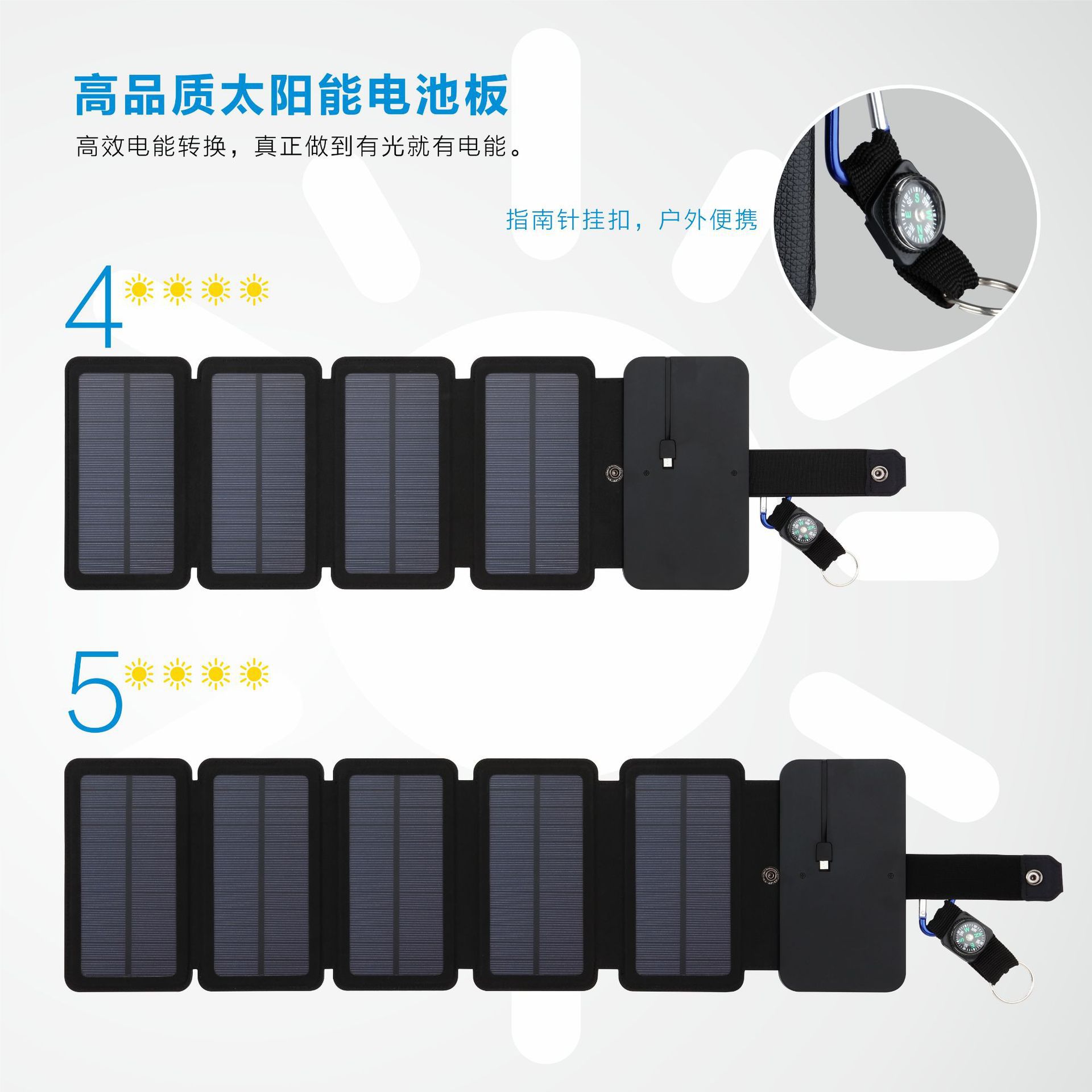 通用型直充式太阳能充电宝折叠包供手机充电宝移动电源直充充电器