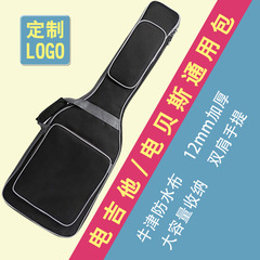 Thickened Electric Bass Guitar Bag Dual Shoulder Electric Guitar Bag Children's Electric Guitar Bag Personality Student Rock Backpack Waterproof Guitar Bag