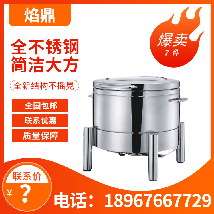 YUFEH��� ����ȫ��20ϵ����¯11L�Ƶ���Ʒ�����豸 ����ֱ���ؼ�