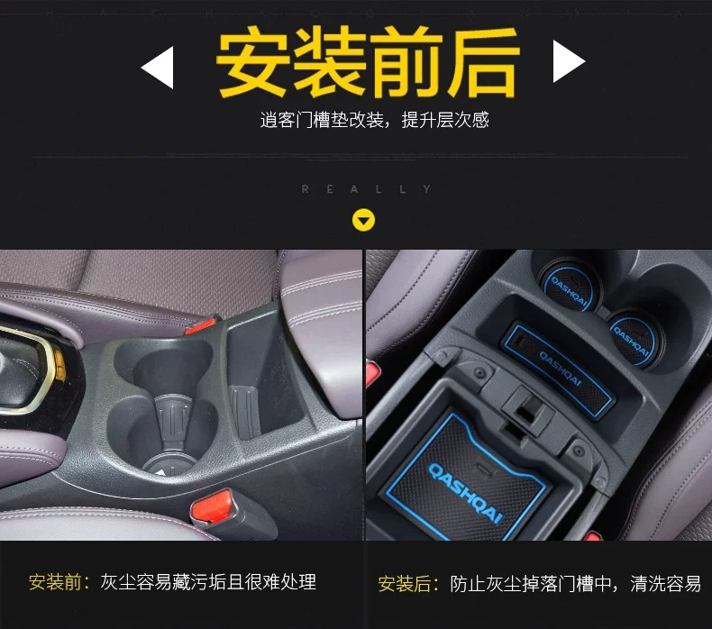 Suitable for 16-22 Nissan Qashqai door slot mat decorative water cup mat non-slip storage mat car supplies interior decoration