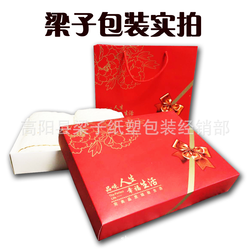 红礼结双条礼品盒 两条毛巾天地盖盒子加手提袋 两条毛巾礼盒
