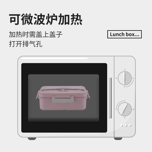 Wheat straw insulated lunch box, student bento box with divided compartments, sealed canteen portable lunch box, microwave oven heating.