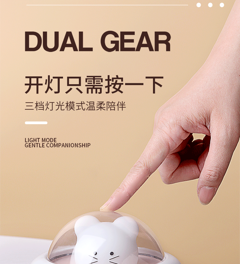 太空萌鼠详情二PSD_06