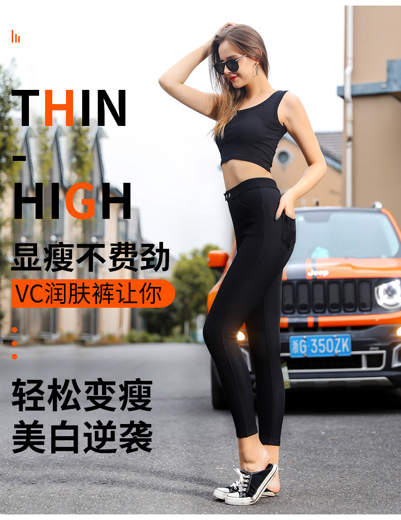 vc裤子_06.jpg