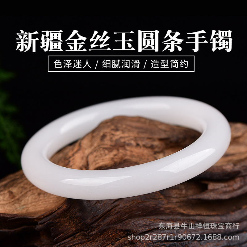 新疆金丝玉圆条手镯 原石加工镯子 圆条送礼手镯 金丝玉手镯批发|ms