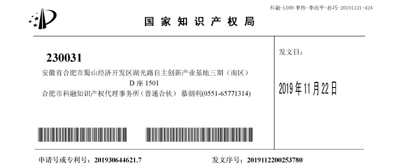 QQ截图20200325110625