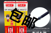  ��܎6522���b20֧0.5mmȫᘹ����ԹPо ˮ�P��Ԫ�t�Pо��ԇʹ��