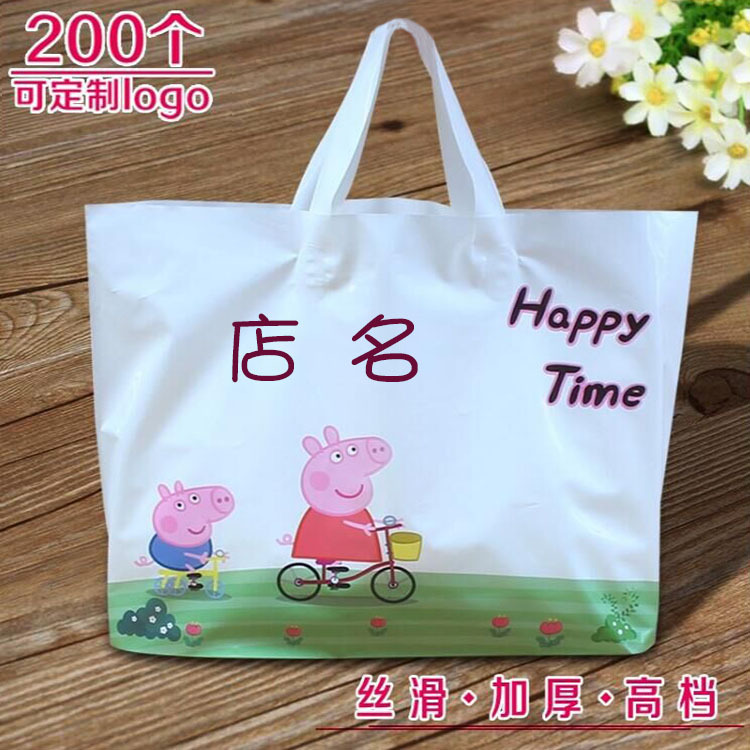 加厚新款卡通可爱男女童装服装塑料袋手提袋礼品购物袋可印LOGO|ms