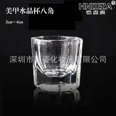 美甲工具小八角水晶杯卸甲水杯洗筆杯加厚玻璃杯水晶粉調和專用杯