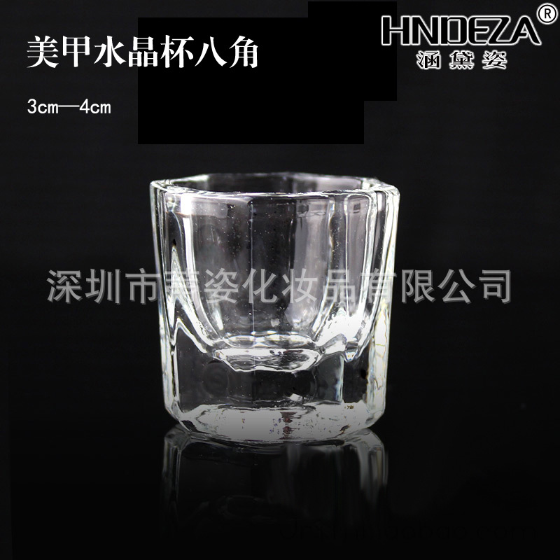 美甲工具小八角水晶杯卸甲水杯洗筆杯加厚玻璃杯水晶粉調和專用杯