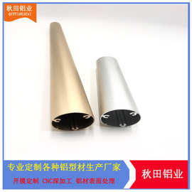 挤压铝型材圆管型材铝圆管方管铝型材圆管铝合金来图来样定制
