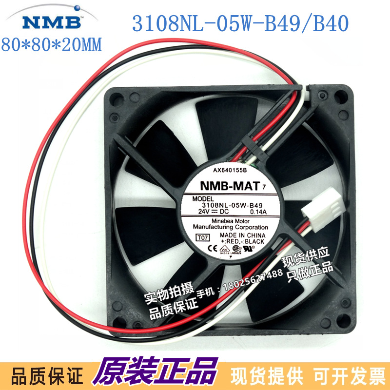 NMB 3108NL-05W-B49/B40 8020 8CM 24V 0.14A三线变频器静音风扇