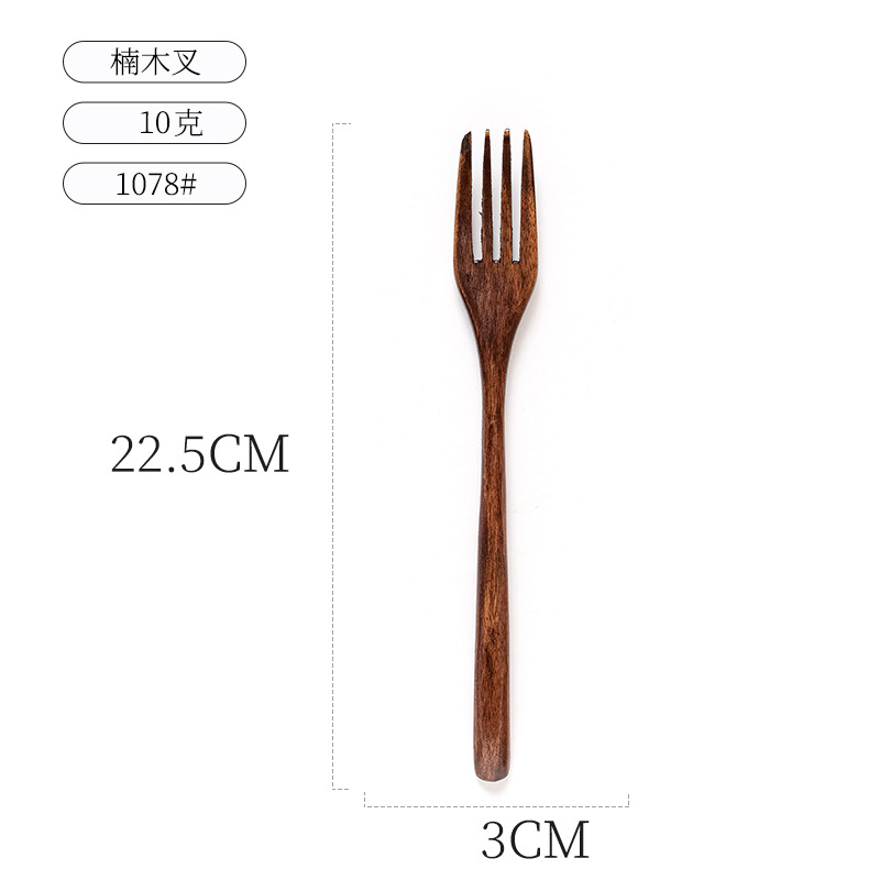 포크
