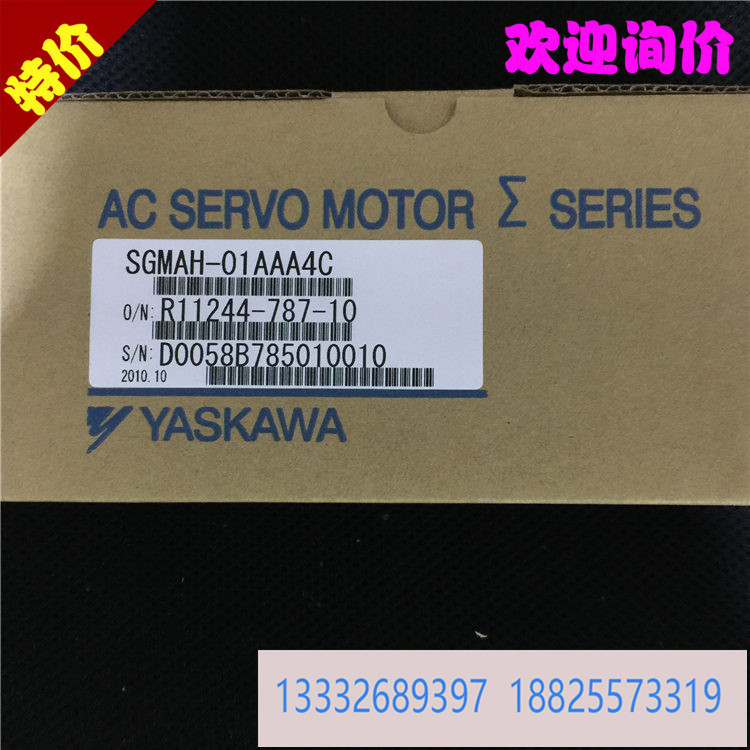 全新安川伺服 SGMG-03K3A-CA11 原装进口欢迎询价！！！.