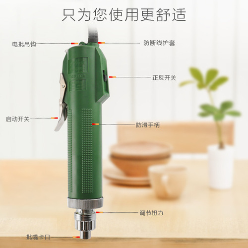 Factory direct sales and wholesale 4C Seiko 6C/Plug-in 3C electric screwdriver 802 electric screwdriver/electric screwdriver 801