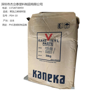 �ձ��R�YPSM-31������ϩ����֬��PVC�� ܛ�D ����̘����KM31