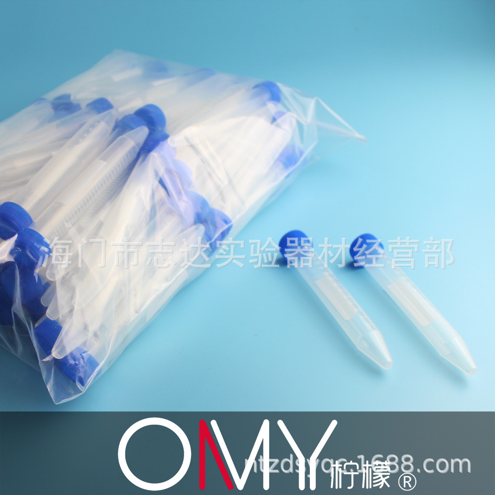 15ml离心管 15ml螺口尖底离心管 15ml EP管100支/包 16x120mm