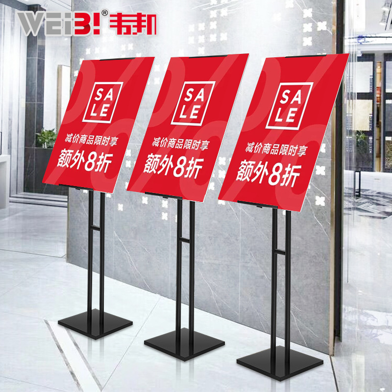 Inclined plane kt Display Rack vertical Poster frame advertisement Shelf Set up a card Bracket Roll Screen Billboard Display rack to ground