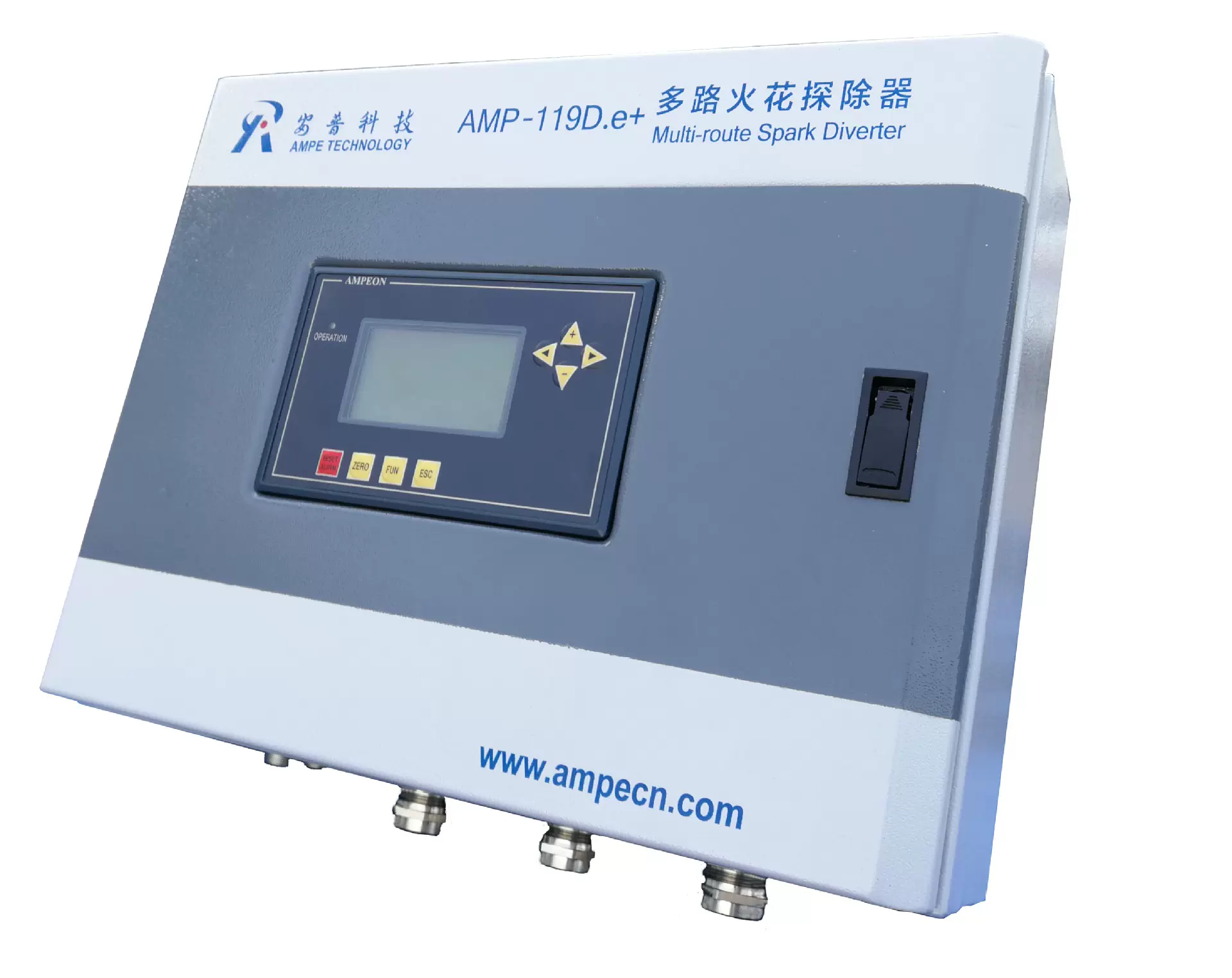 管道火花探测AMP-119D.E+型多路火花探除器