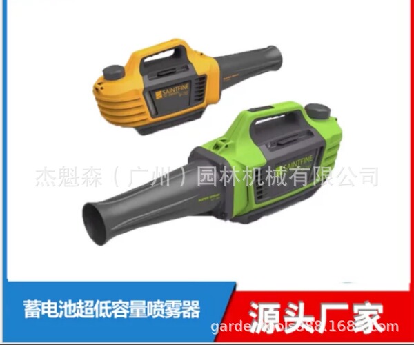 Electric handheld electrospray