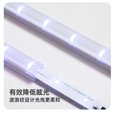 灯下 灭蚊灯LED灯管灭蝇诱蚊蝇灯管|ms