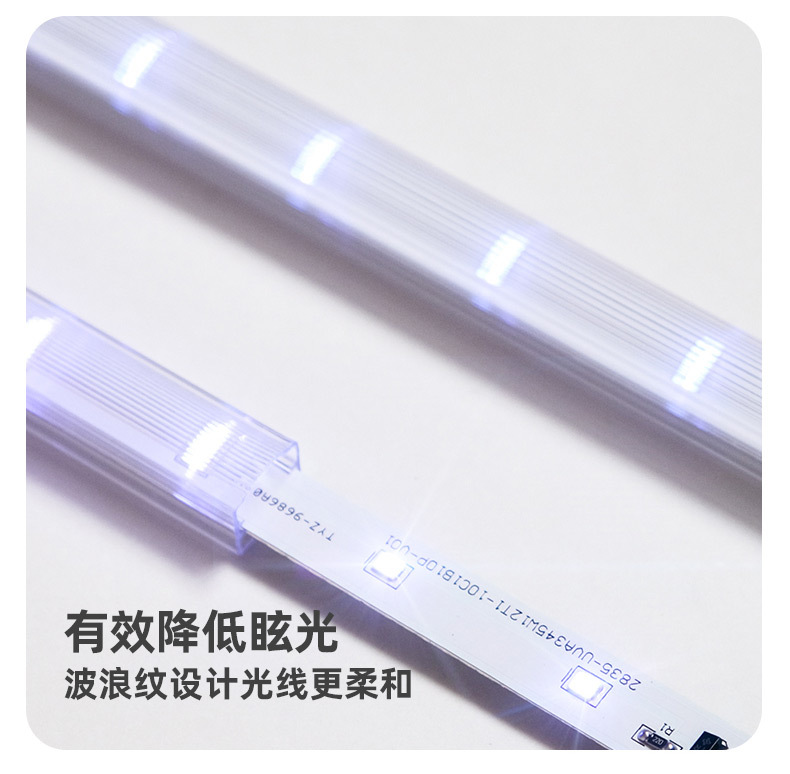 灯下 灭蚊灯LED灯管灭蝇诱蚊蝇灯管|ms