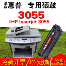 ûHP laserjet  3055 ī ī ׼ӷɹ