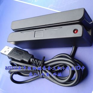 Три -переход USB Magnetic Strop Card Reder Magnetic Card Swipe Match