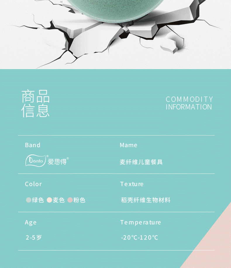 小房子详情页_06