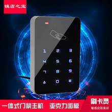 T6�|��ʽ�T��һ�w�CID ICˢ���ܴa�T���C�T���I�Pˢ�����T��ϵ�y