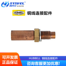 �����ϱ� hubbell �����Aؓ�d���칤�� �����A�B�������C6002598