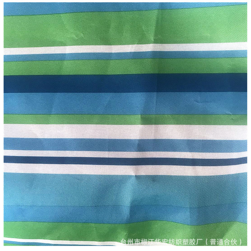 600D牛津布清新多色条纹PVCPE质量保证花样众多可做购物袋货架等