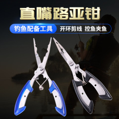 Direct Mouth Lure Hook Fishing Clip Saltwater Fishing Clip Multi-functional Fishing Scissors Strong Dyneema Fishing Line Cutter Fish Control Device Fishing Shears