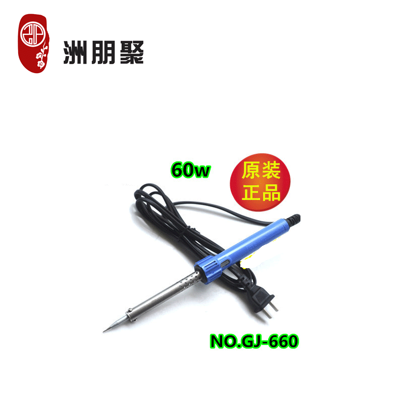 广州黄花 带指示灯长寿型外热式电烙铁 NO.660 60W 配无铅头