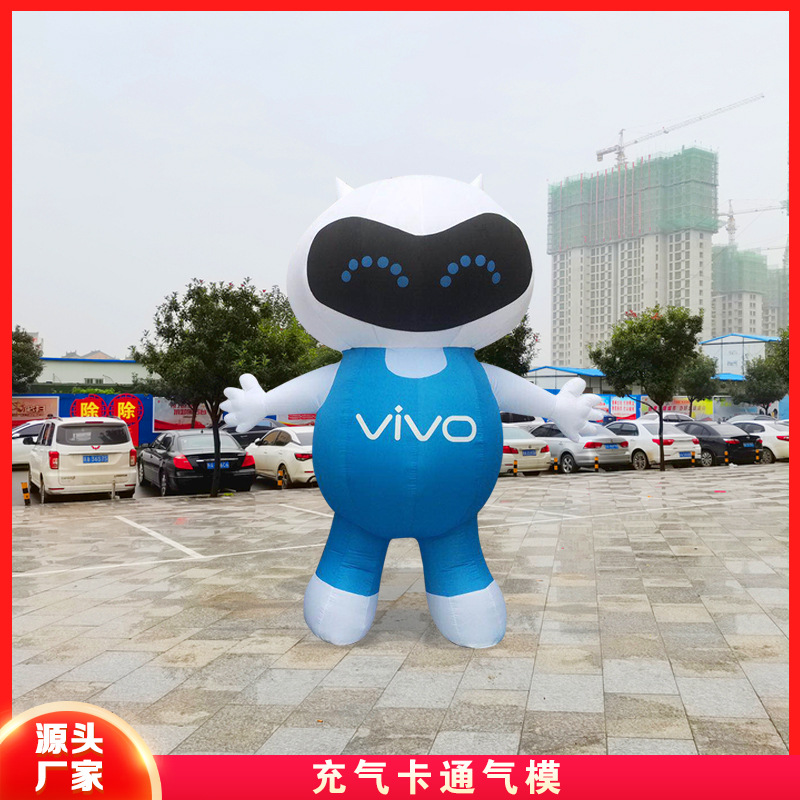 开业庆典广告定制充气行走人偶厂家销销行走气模移动广告气模
