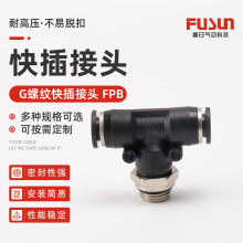 ��ɫPBT��G�ݼy��ͨ�����^���G���Ԫ�����i�Չ��C��Ú�·