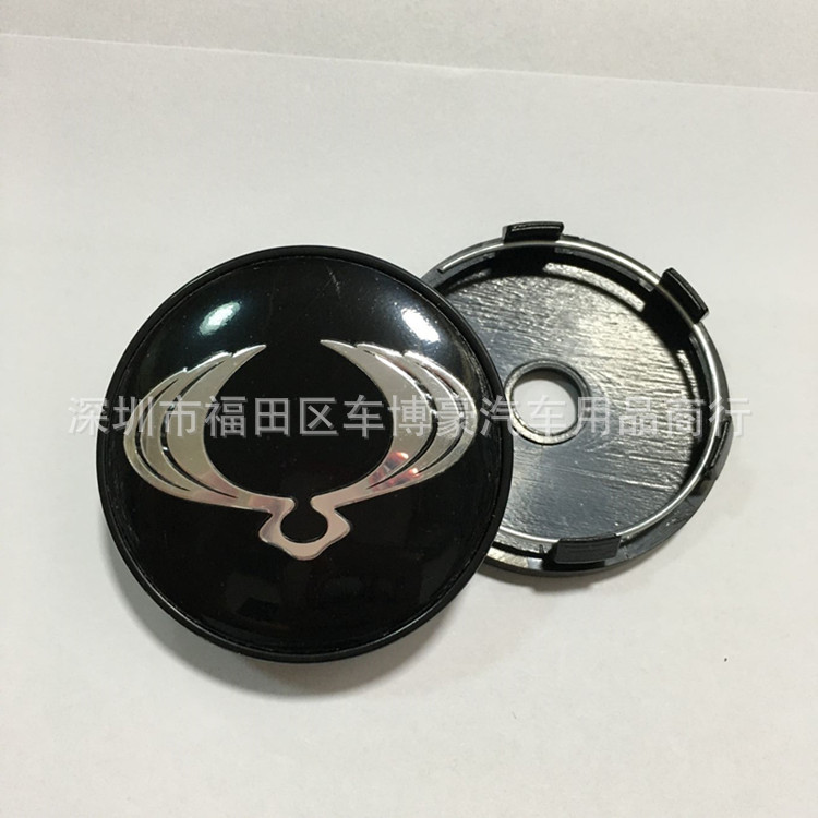 适用 双龙改装直径60MM轮毂盖  汽车轮盖中心盖 60黑底轮盖